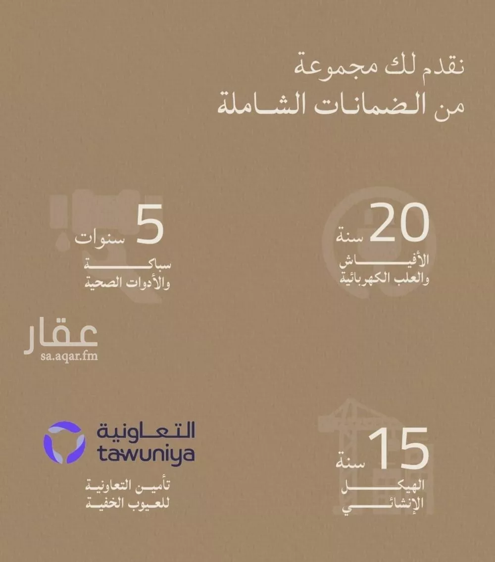 شقة 4 غرف في الياقوت 3