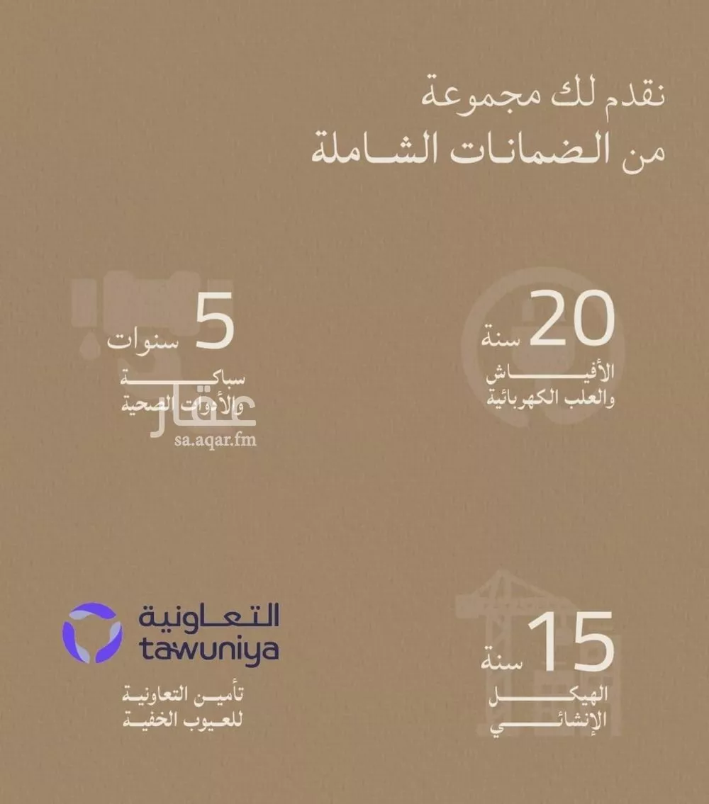 شقة 2 غرف في الياقوت 2