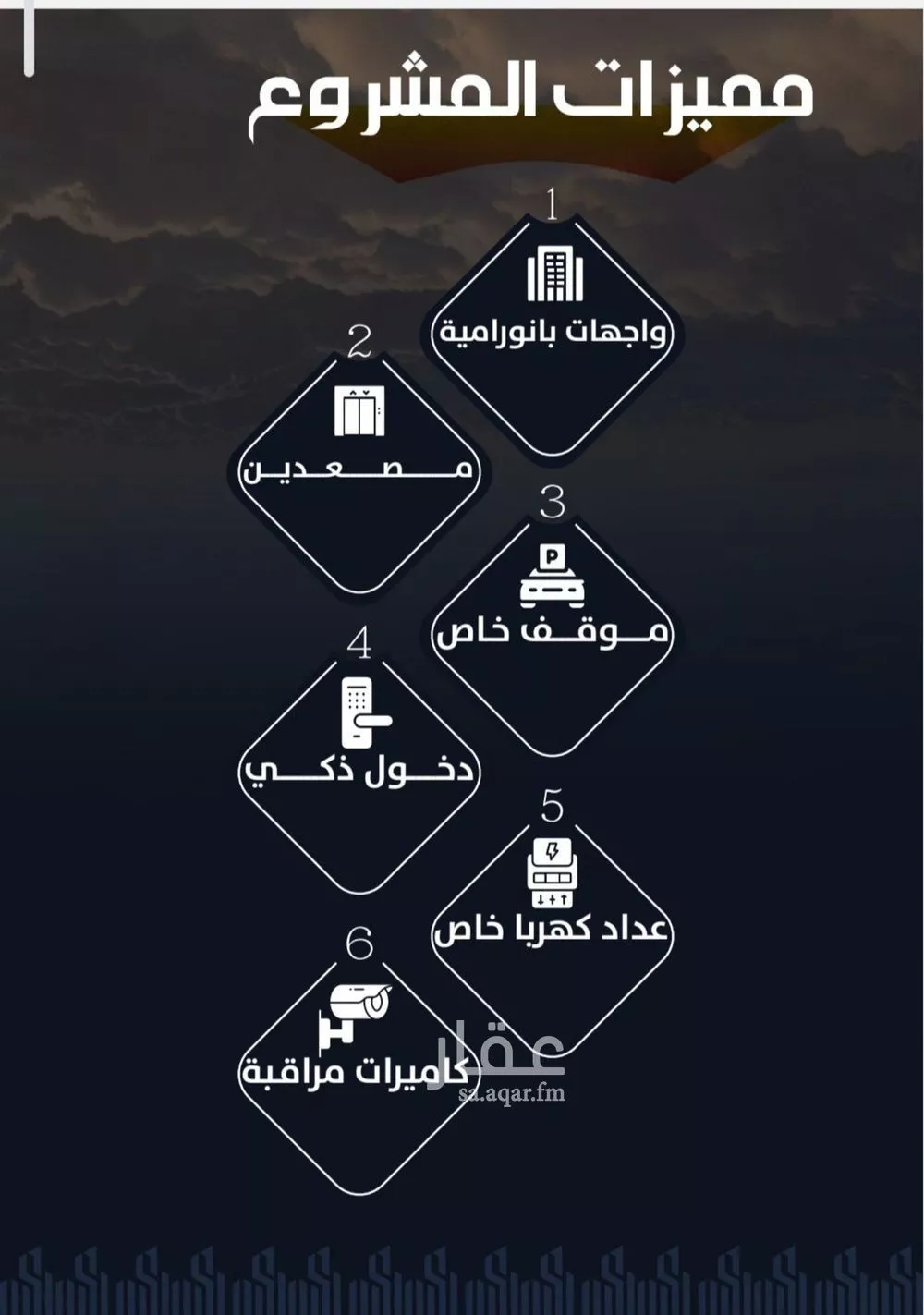 شقة 4 غرف في الريان 3