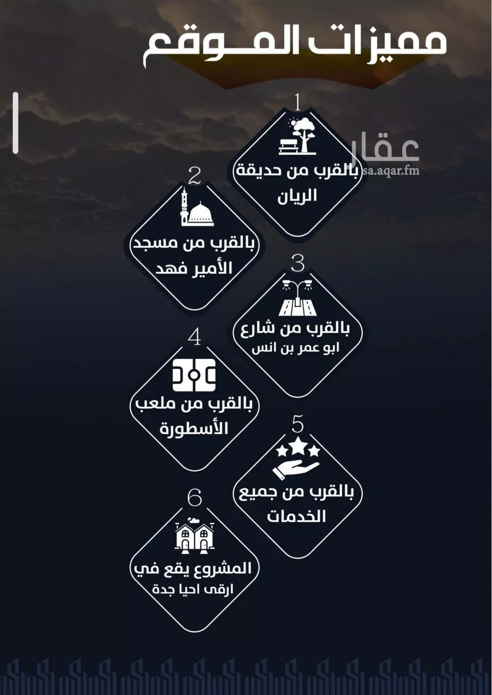 شقة 4 غرف في الريان 4