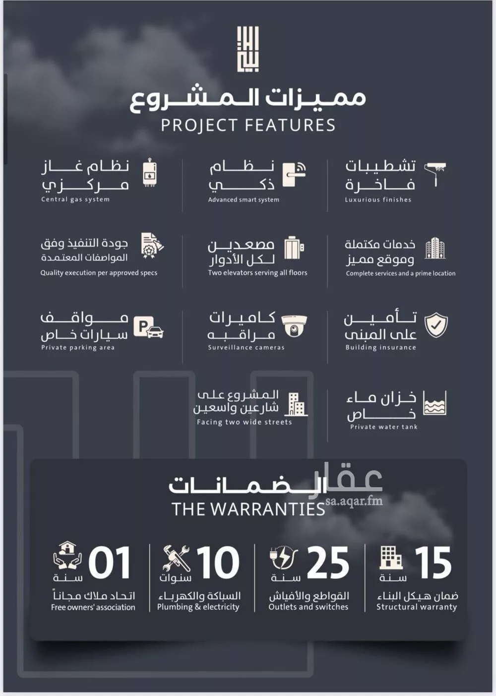 3 bedroom apartment in Al Safa 2