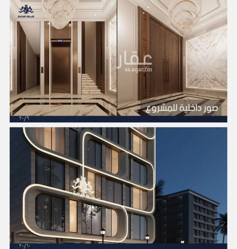 شقة 3 غرف في النعيم 2