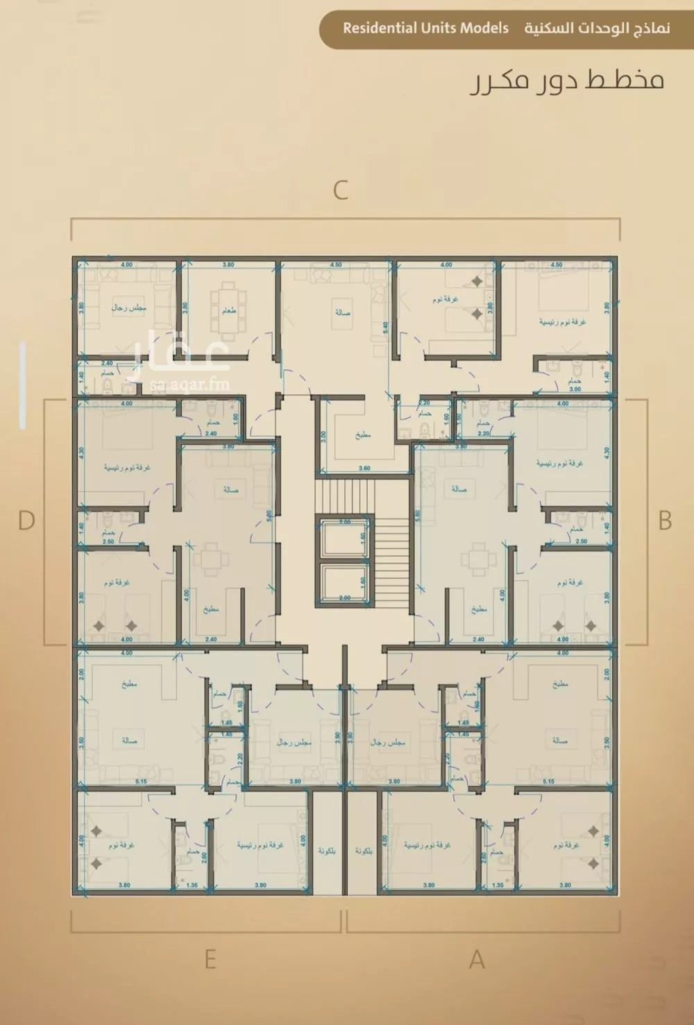 شقة 4 غرف في الفيصلية 2