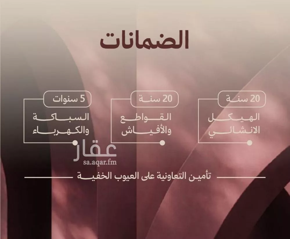 شقة 2 غرف في النهضة 5