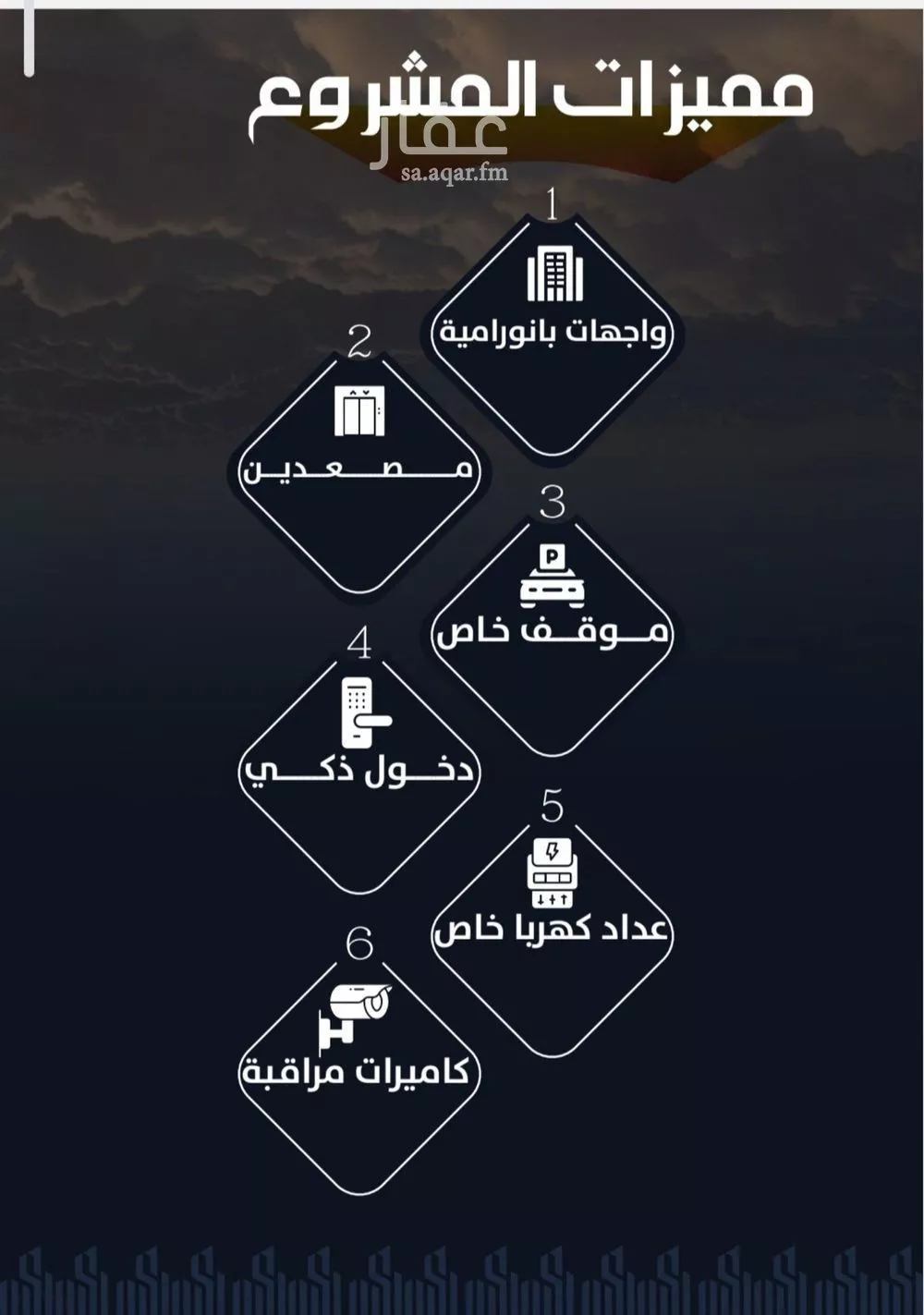 شقة 4 غرف في الريان 5