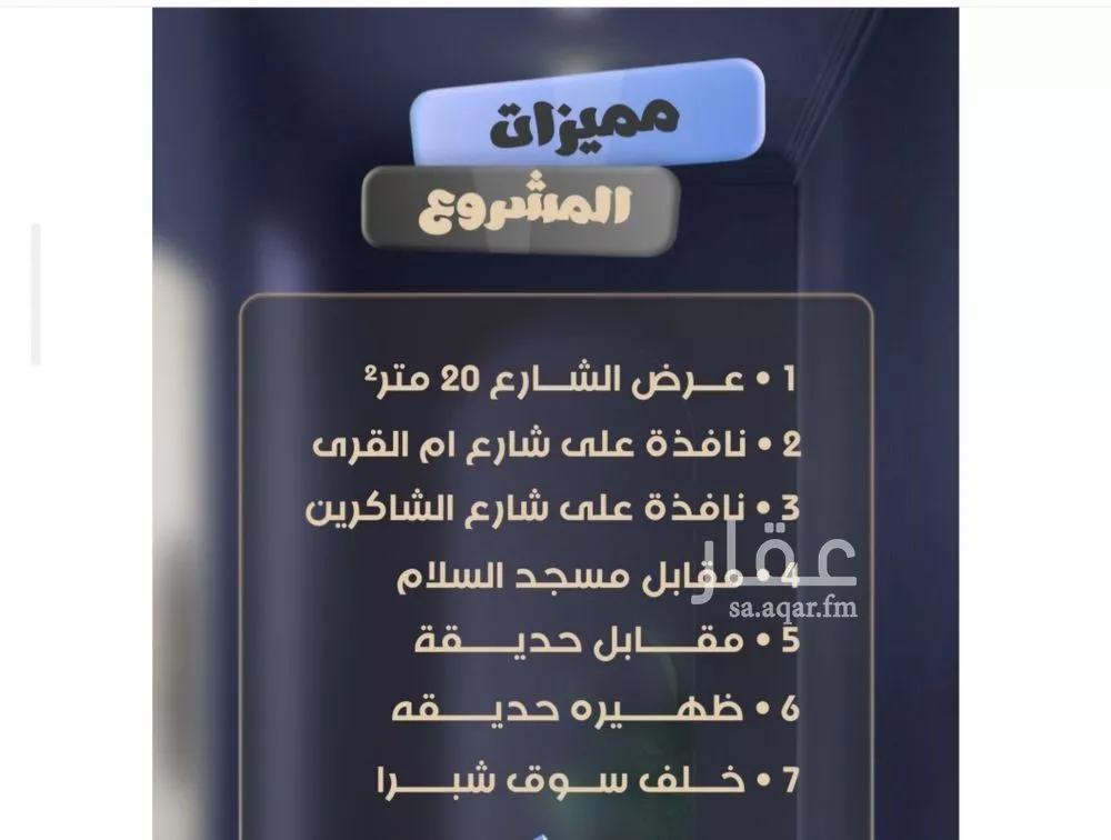 شقة 4 غرف في الصفا 3