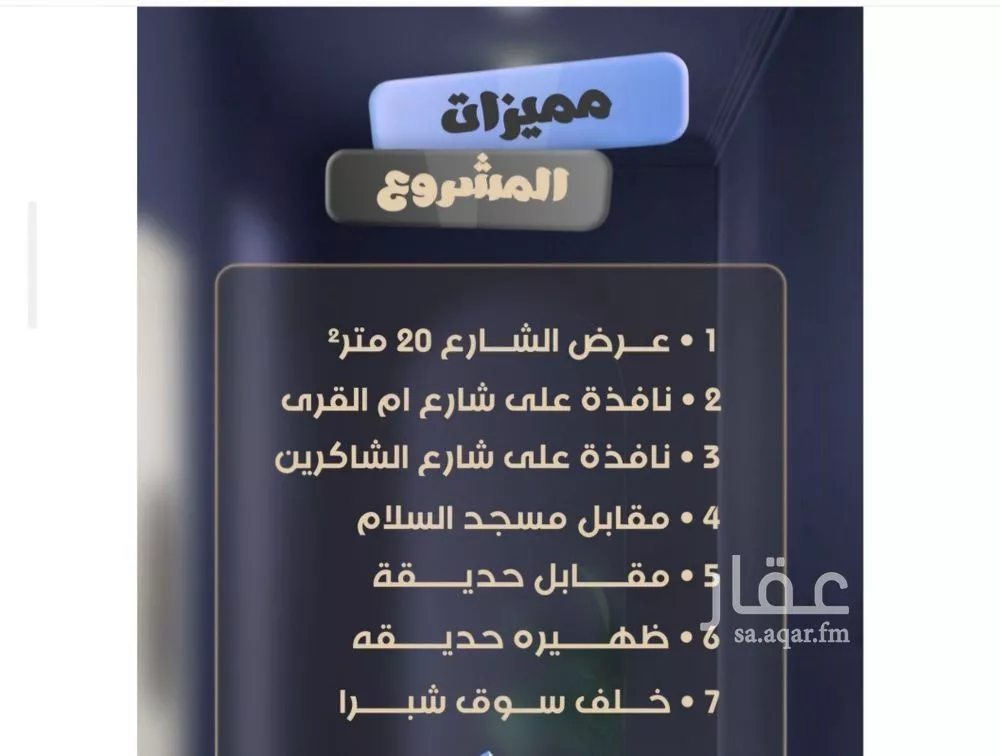 شقة 3 غرف في الصفا 3