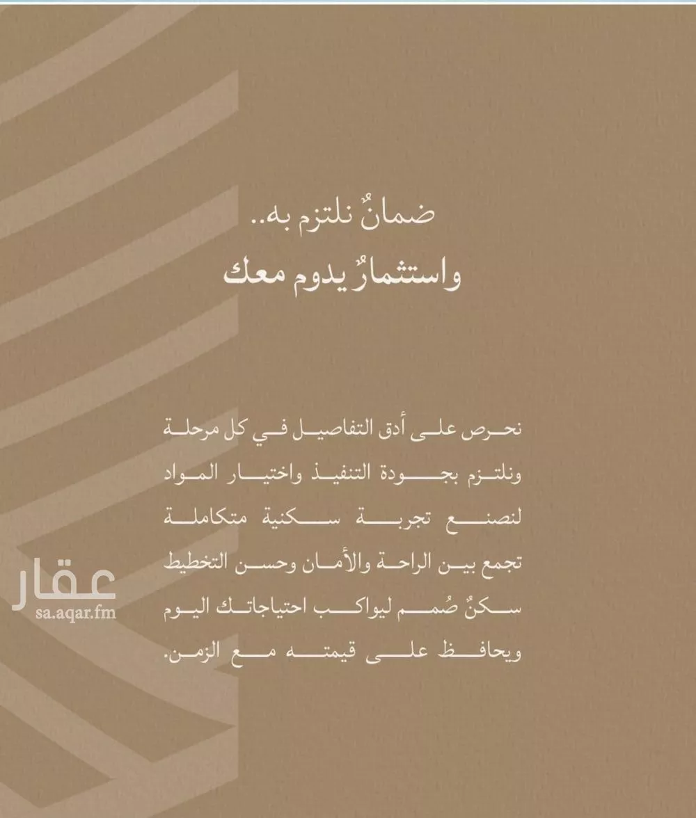 شقة 2 غرف في الياقوت 5