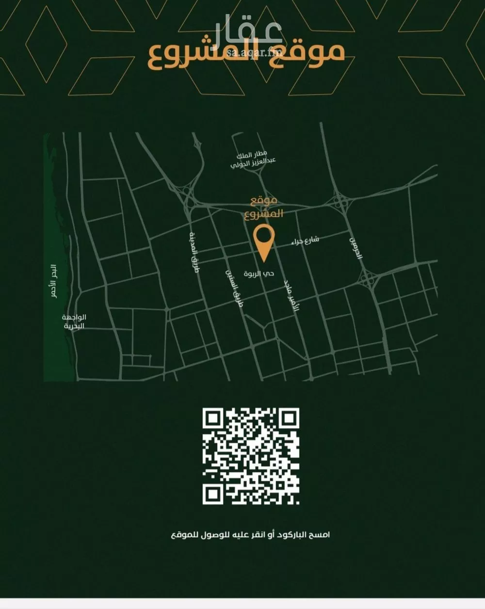 شقة 2 غرف في الربوة 3