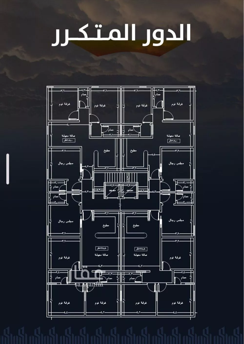 شقة 6 غرف في الريان 2