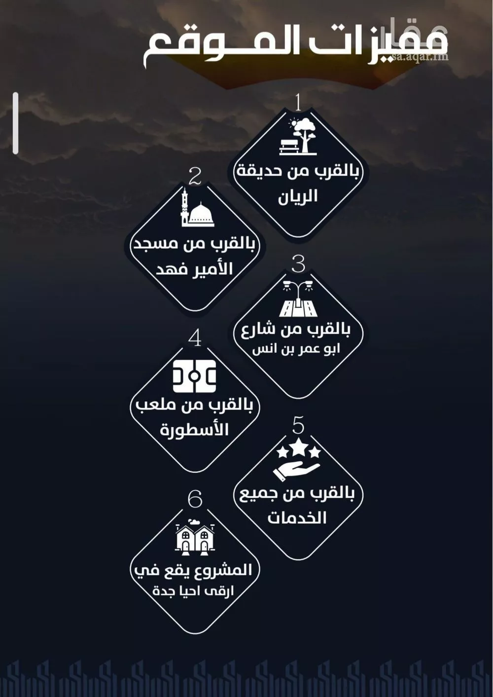شقة 4 غرف في الريان 2