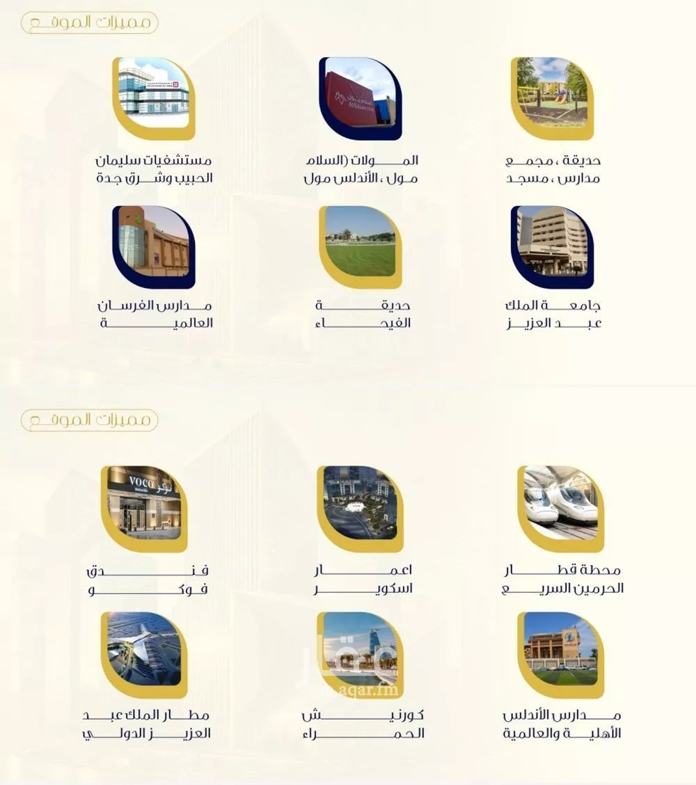 شقة 2 غرف في الفيحاء 2