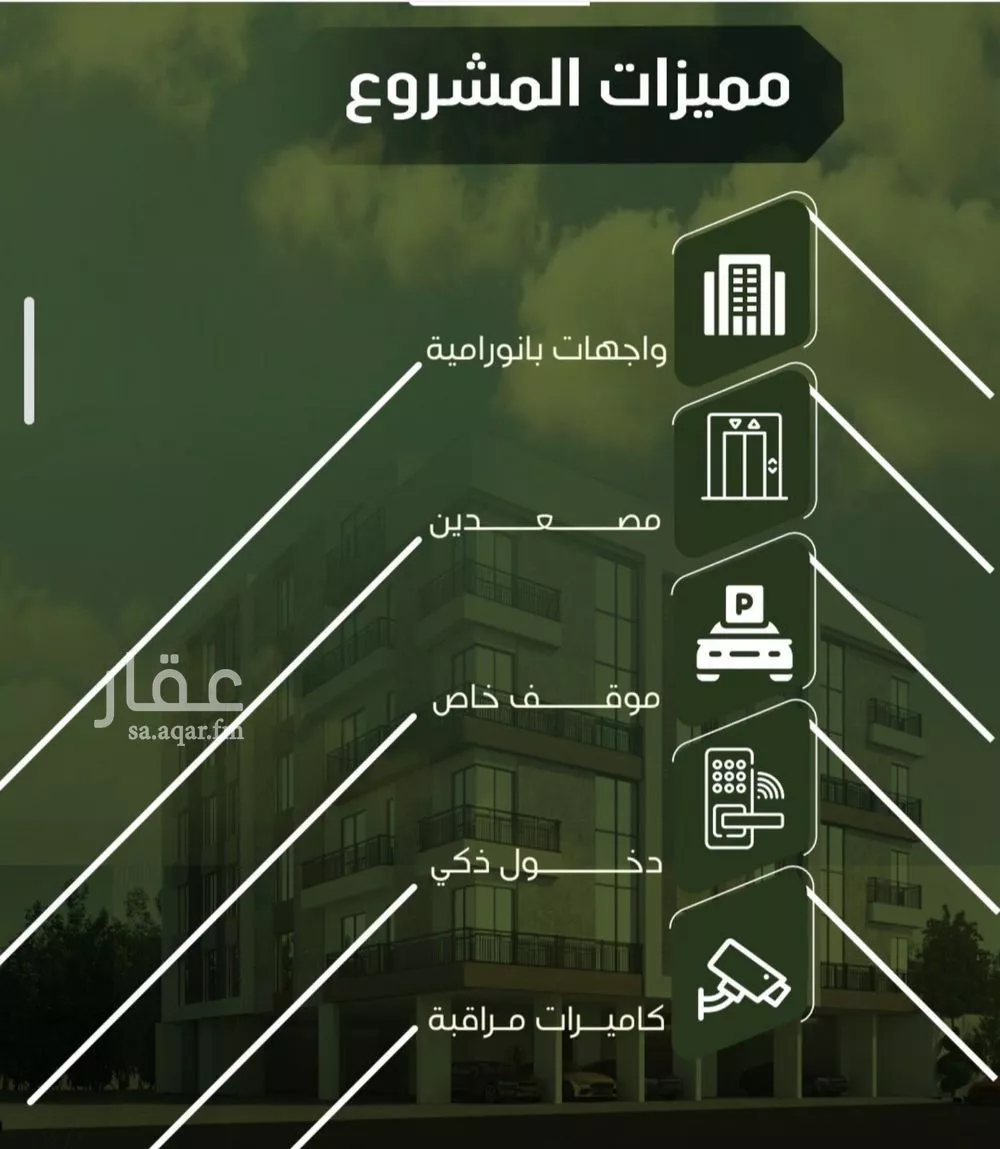 شقة 7 غرف في النزهة 4