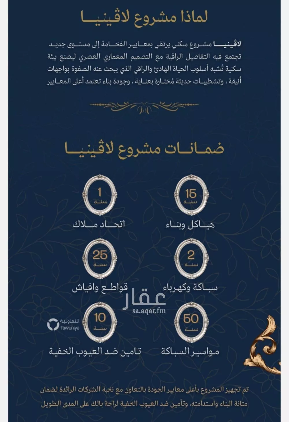 شقة 2 غرف في الزهراء 3