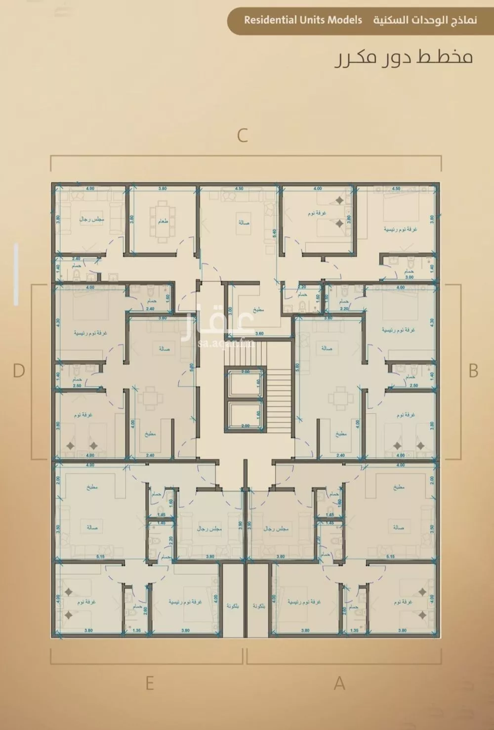 شقة 2 غرف في الفيصلية 5