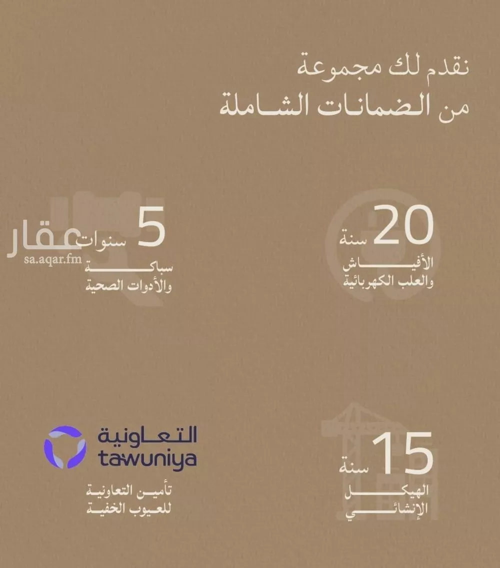 شقة 2 غرف في الياقوت 2