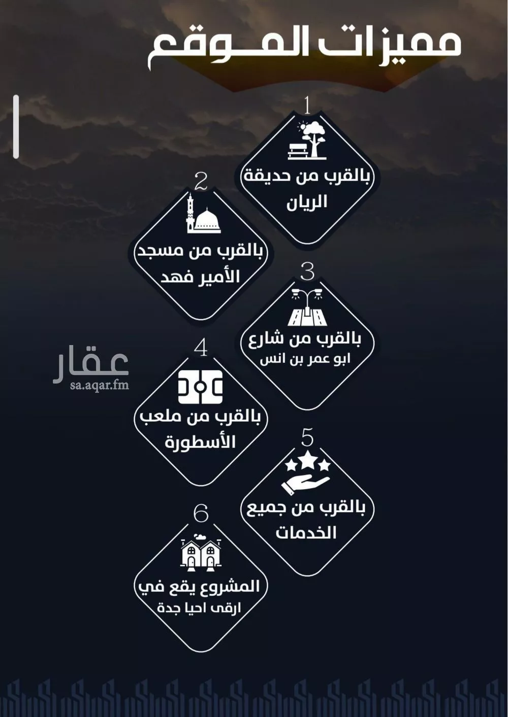 شقة 3 غرف في الريان 3
