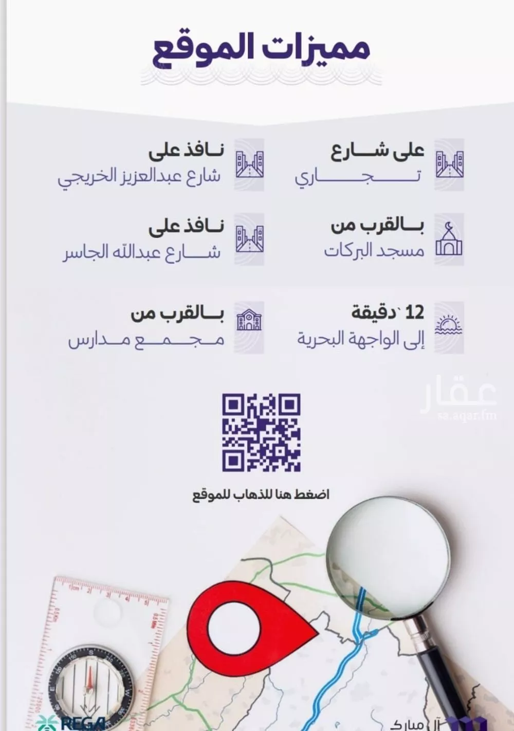 شقة 3 غرف في الزهراء 3