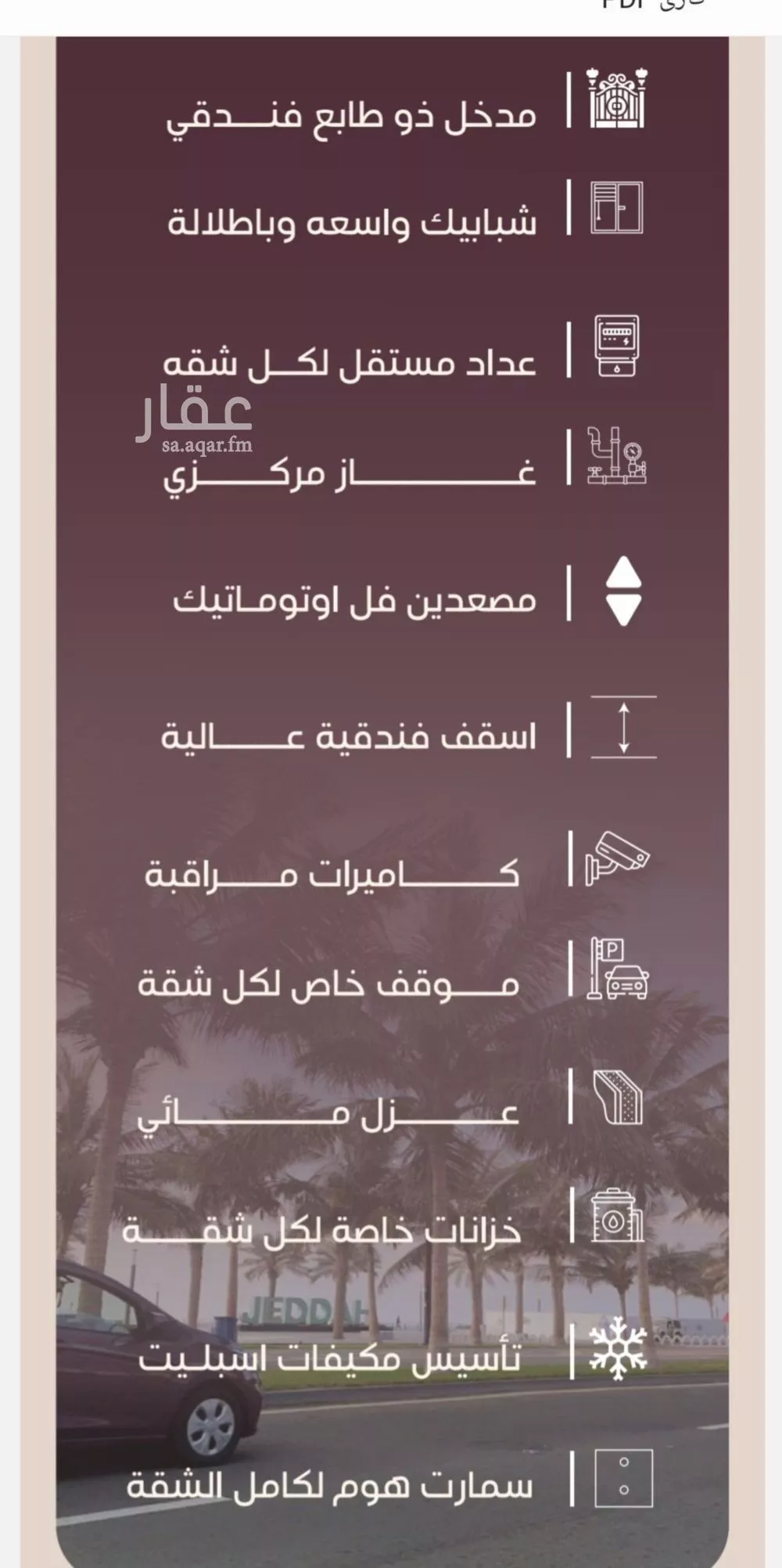 4 bedroom apartment in Al Manar 4