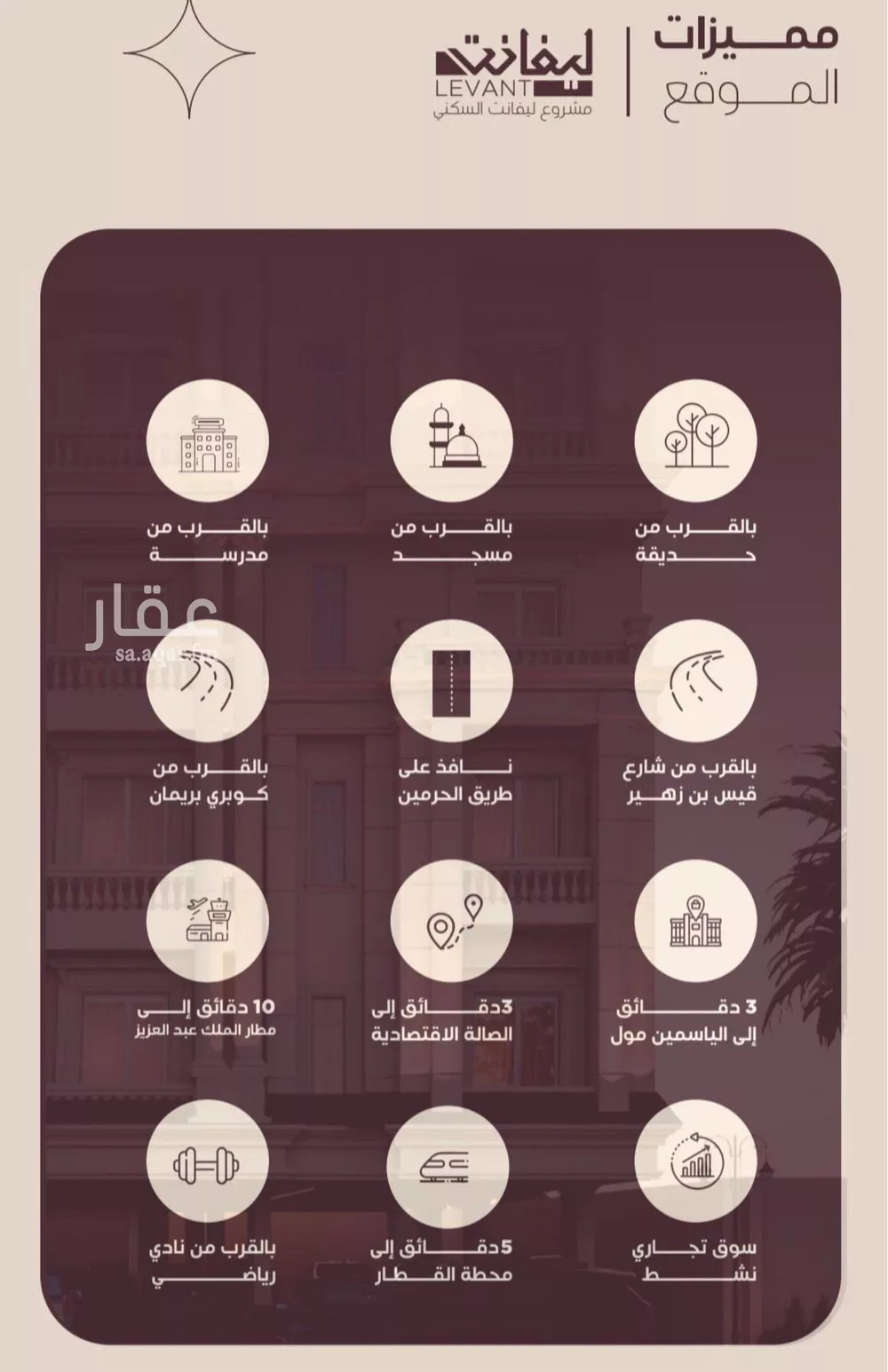 شقة 3 غرف في المنار 3