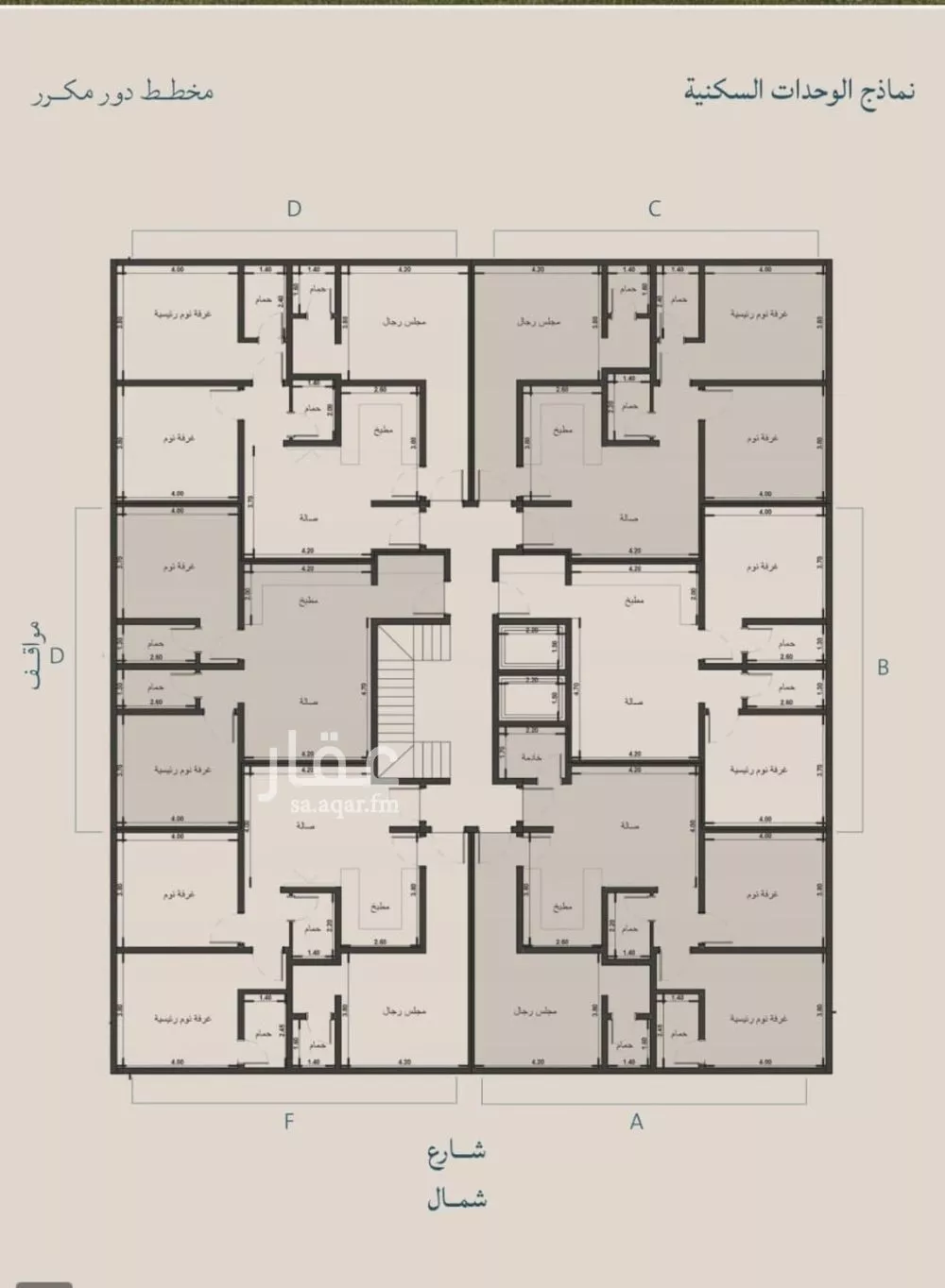 شقة 2 غرف في الياقوت 3