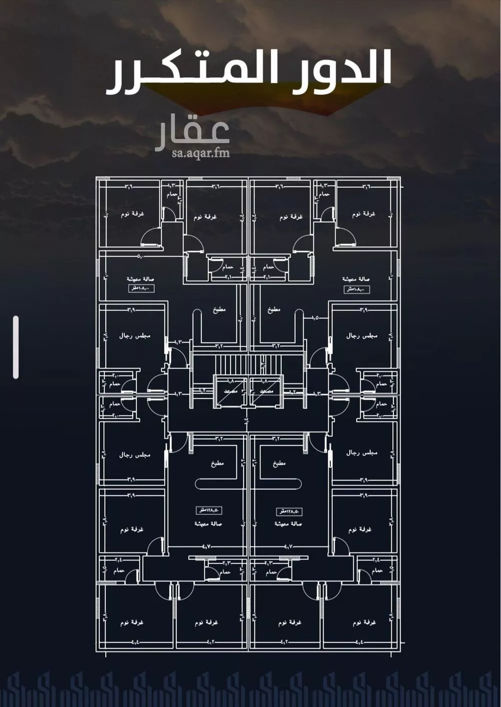 شقة 4 غرف في الريان 2