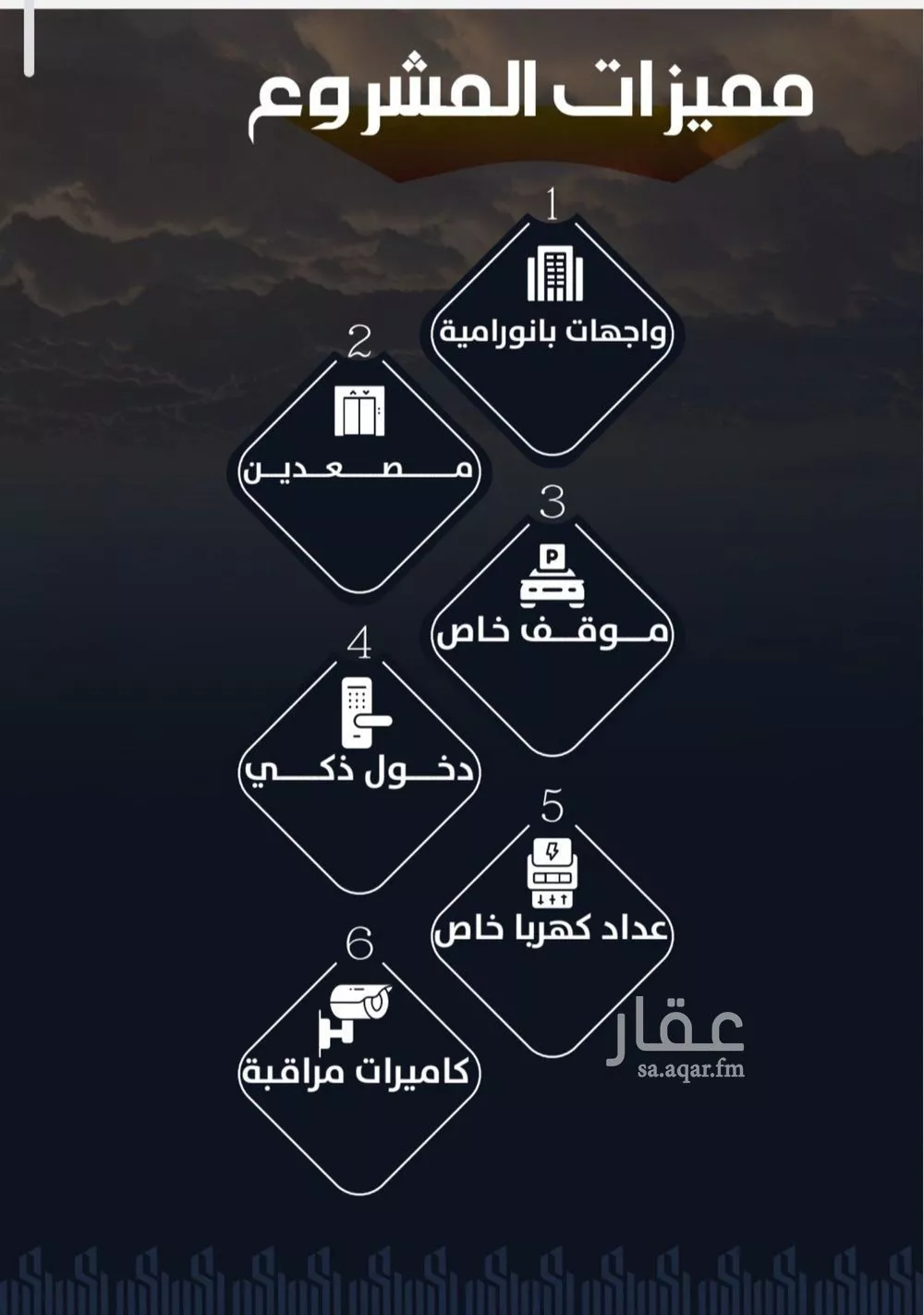شقة 3 غرف في الريان 2