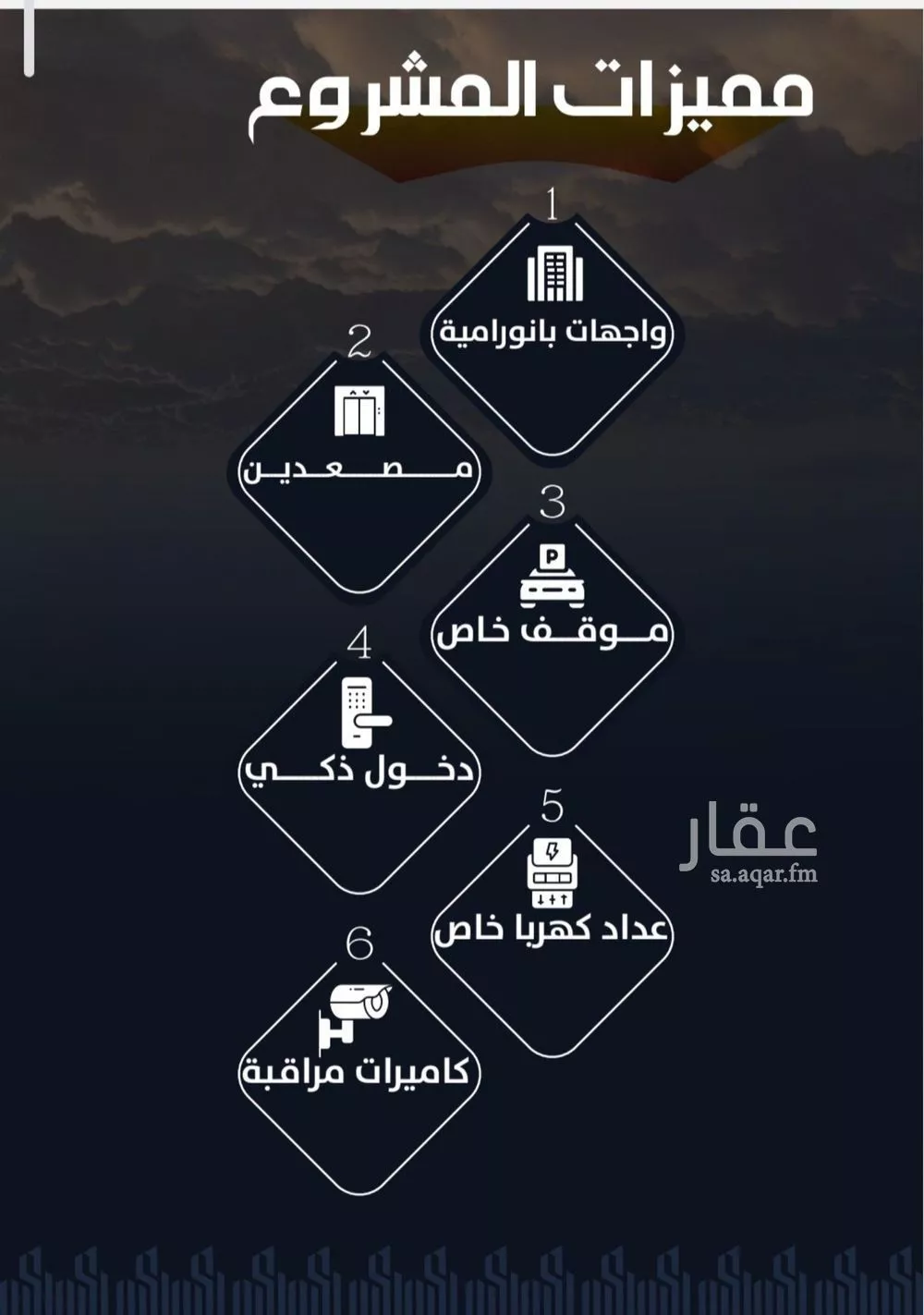 شقة 3 غرف في الريان 2
