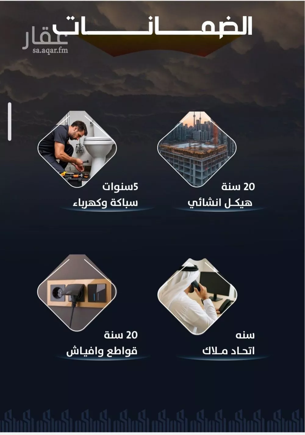 شقة 3 غرف في الريان 3