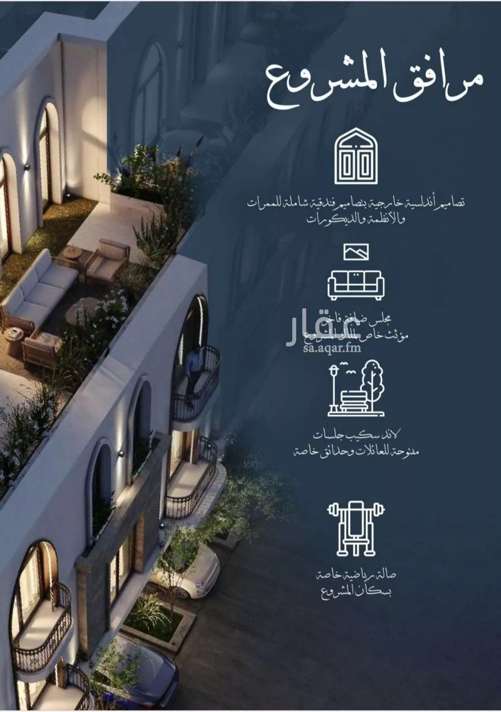 شقة 2 غرف في الحمراء 4