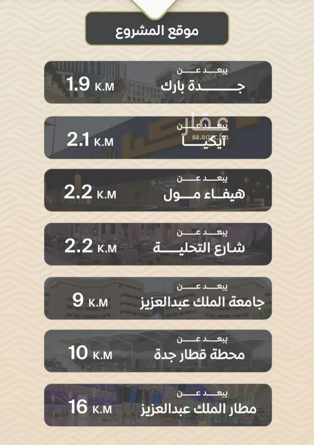 شقة 2 غرف في مشرفة 2