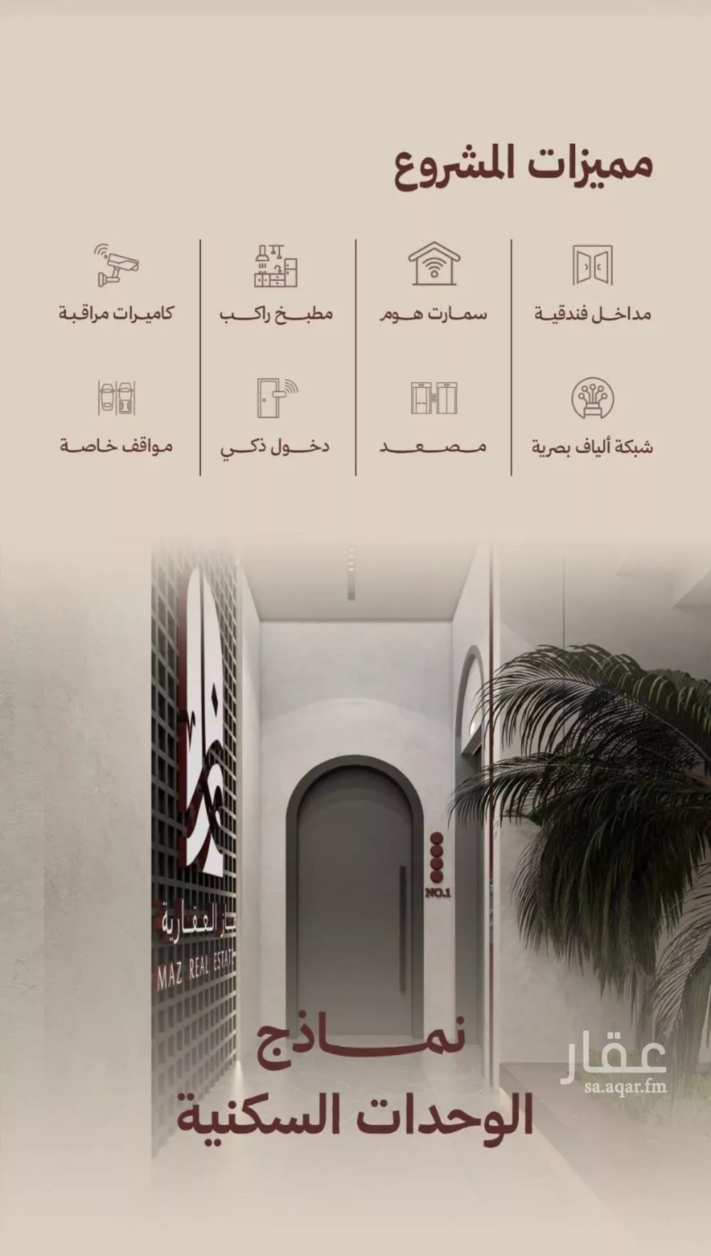 2 bedroom apartment in Al Nahda 4