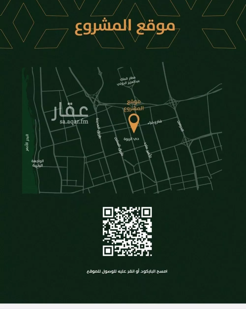 شقة 3 غرف في الربوة 5