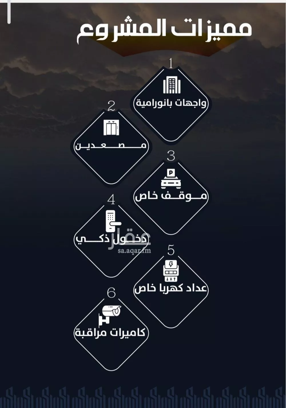 شقة 6 غرف في الريان 4