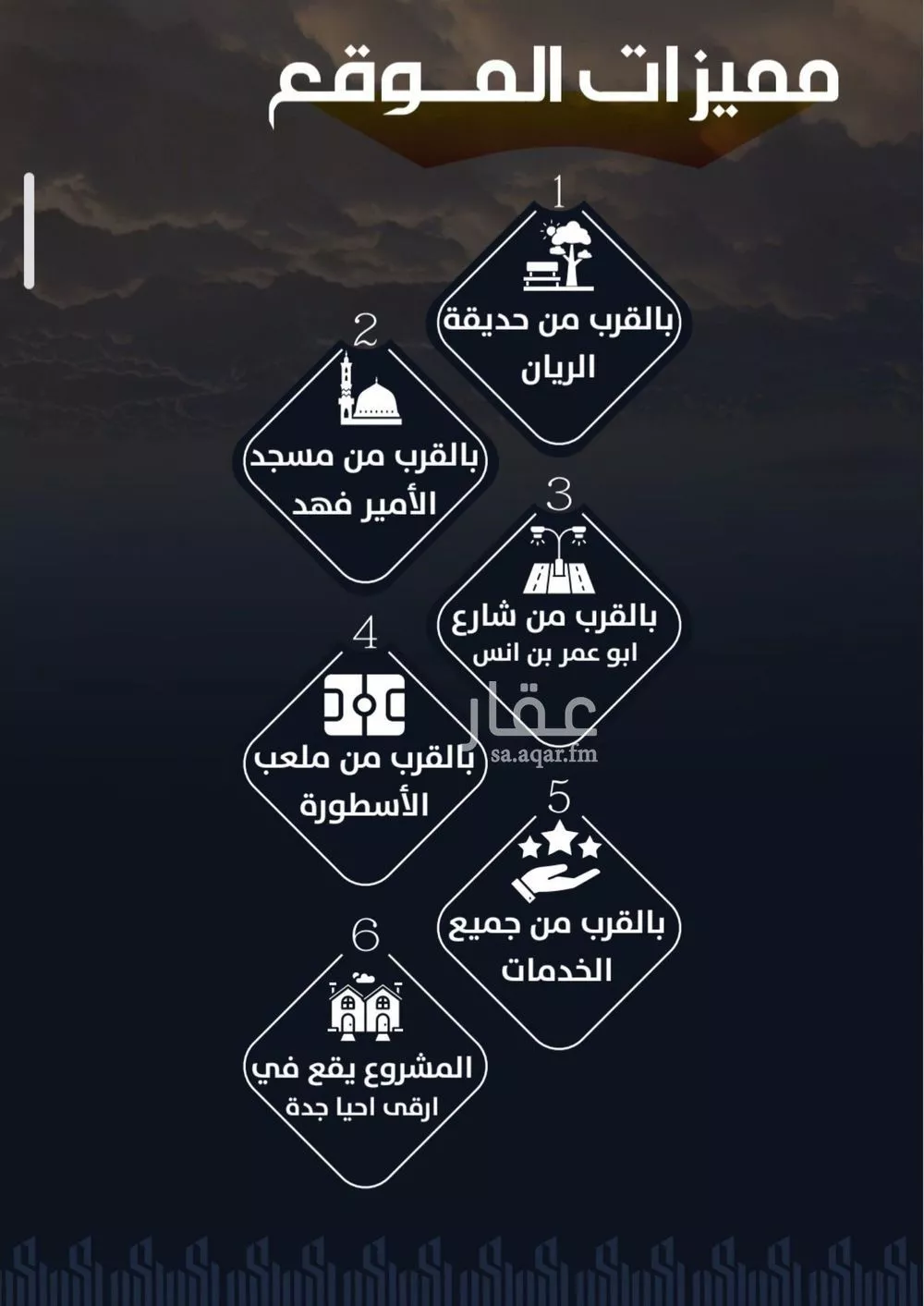شقة 4 غرف في الريان 4
