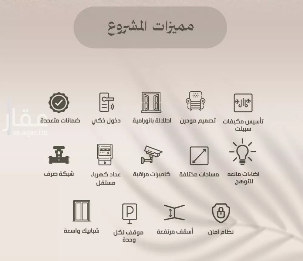 شقة 3 غرف في الفيصلية 2