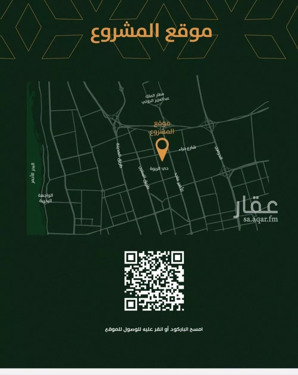 شقة 3 غرف في الربوة 2