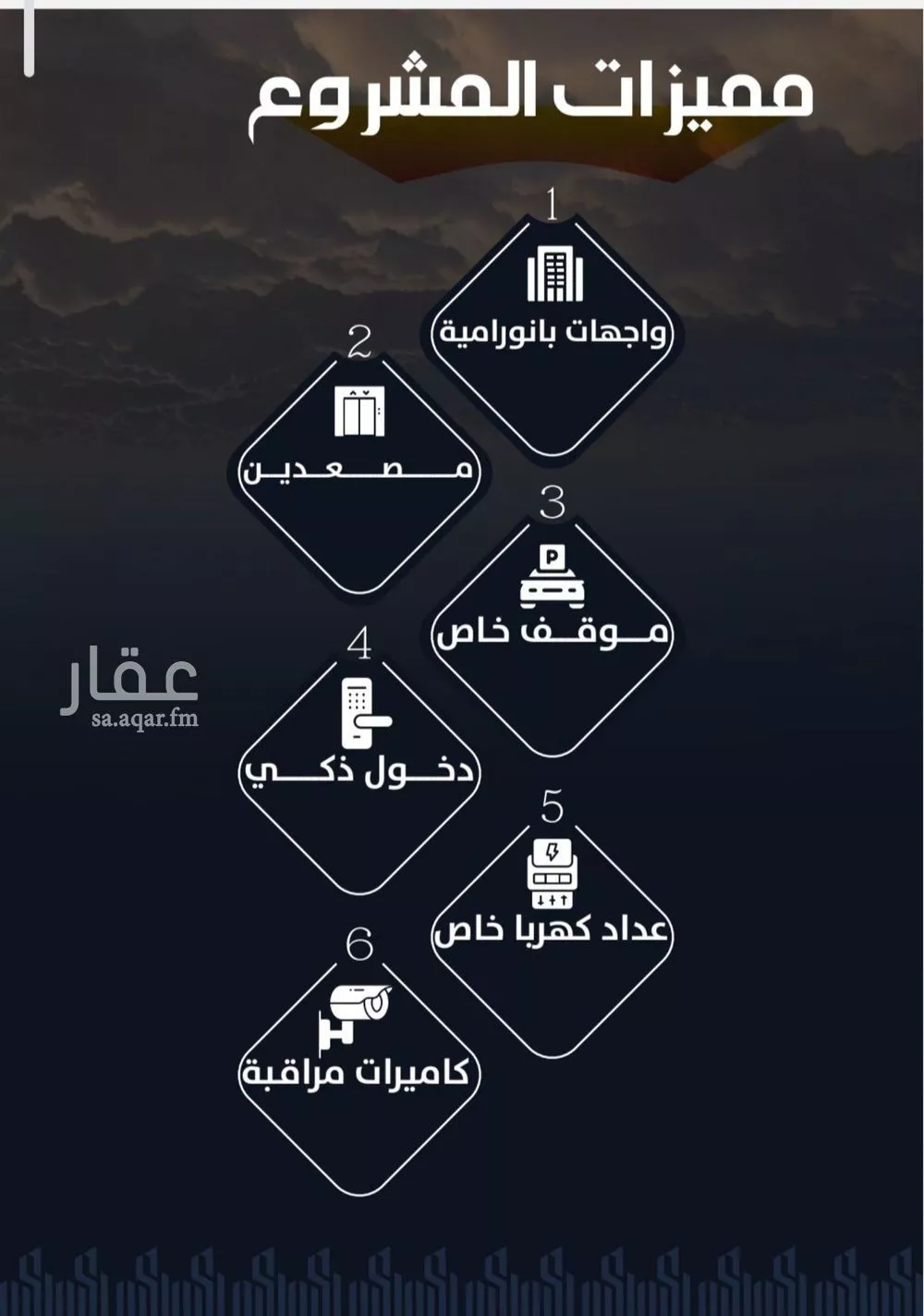 شقة 4 غرف في الريان 5
