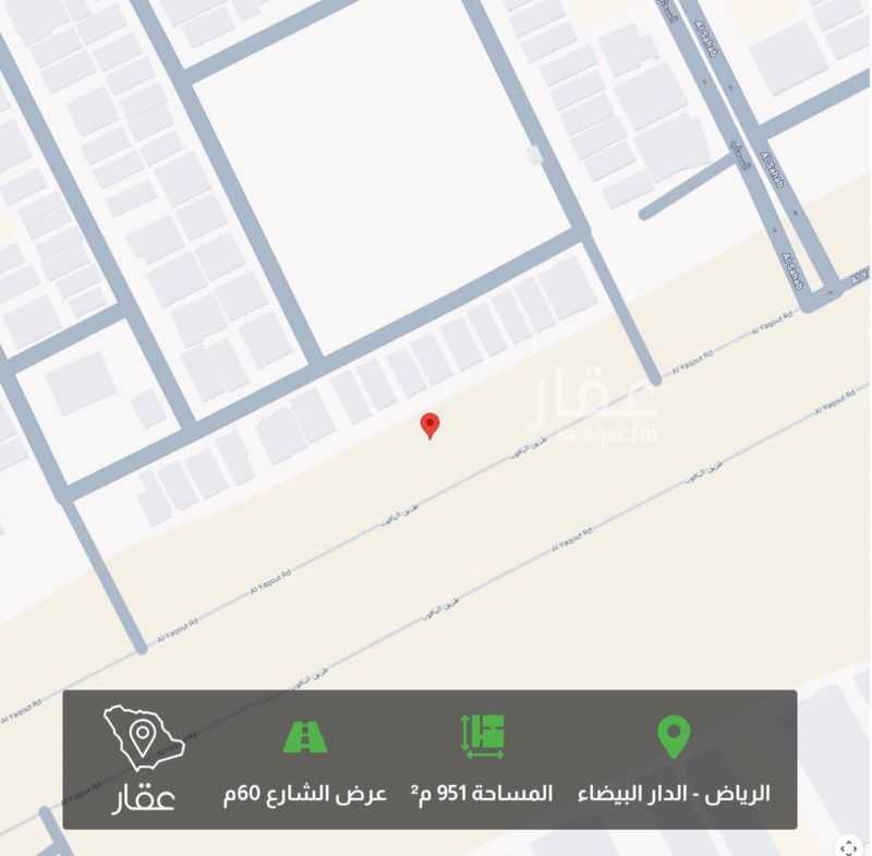 land in Ad Dar Al Baida, Riyadh 4