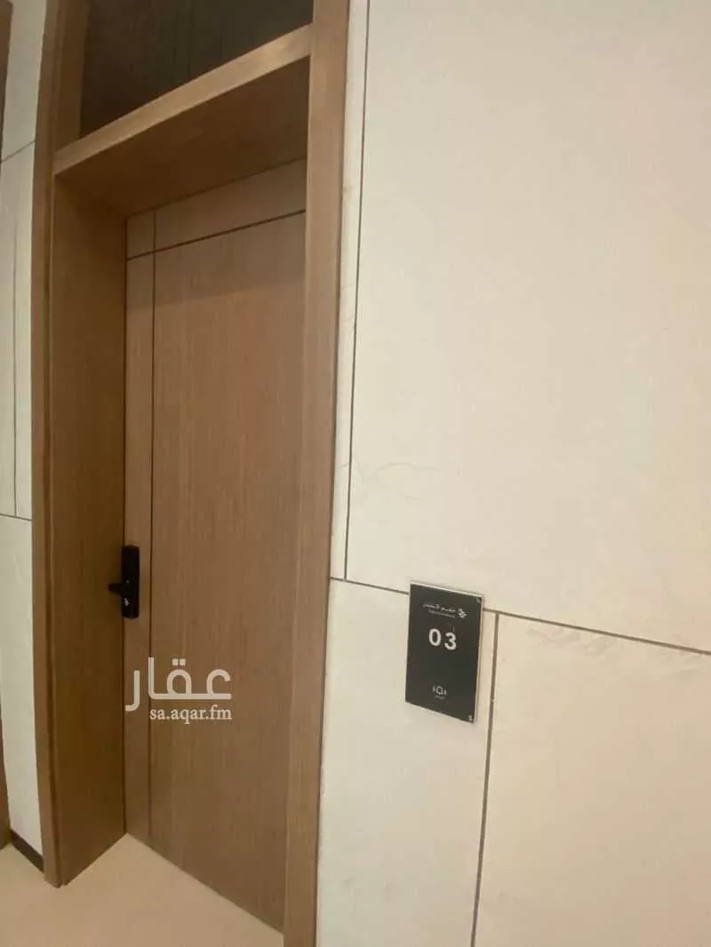 شقة 4 غرف في النرجس 2