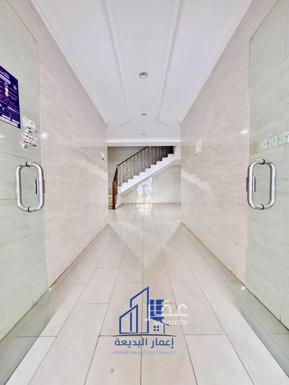 عمارة 750 م² في ظهرة البديعة 5