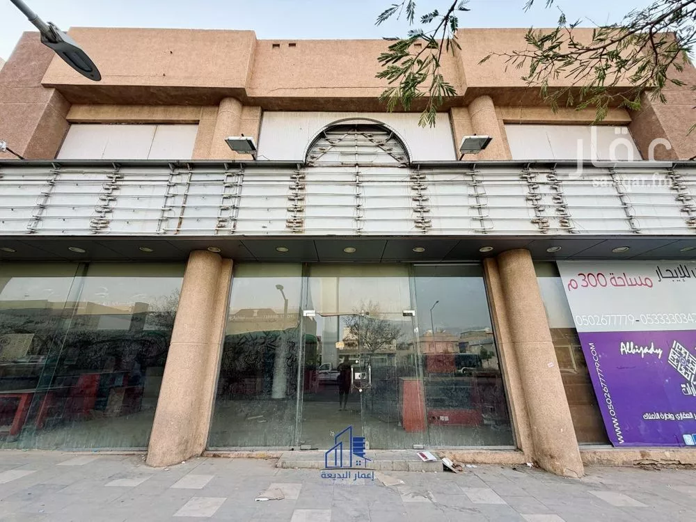 9 bedroom building in Al Uraija Al Wusta, Riyadh 3