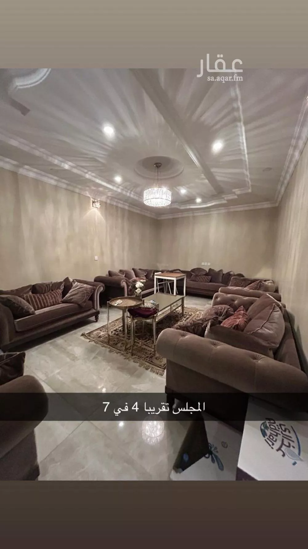 7 bedroom villa in Al Zahrah 4