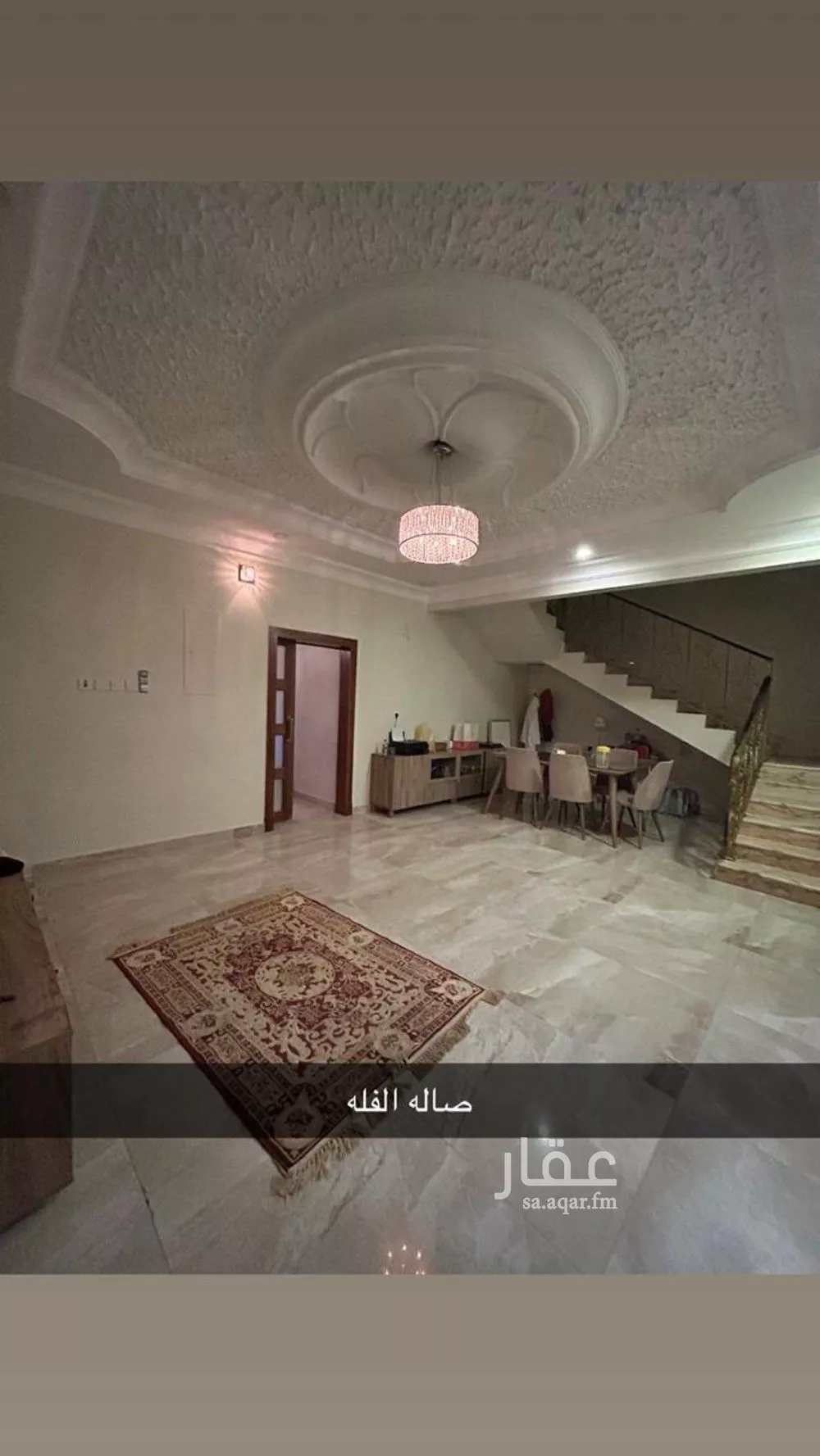 7 bedroom villa in Al Zahrah 2