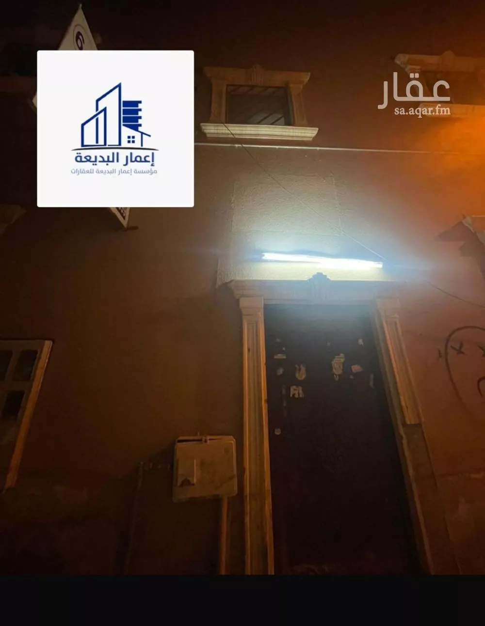 عمارة 116 م² في القري 2