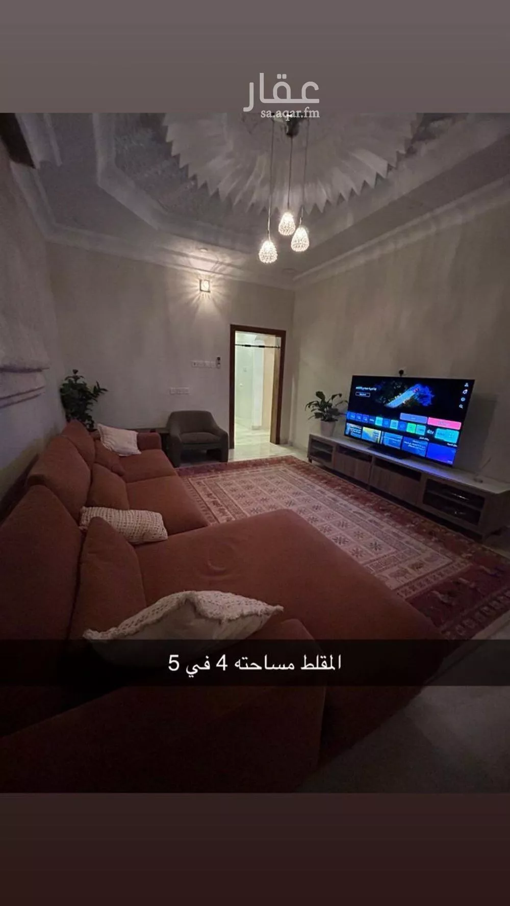 7 bedroom villa in Al Zahrah 7