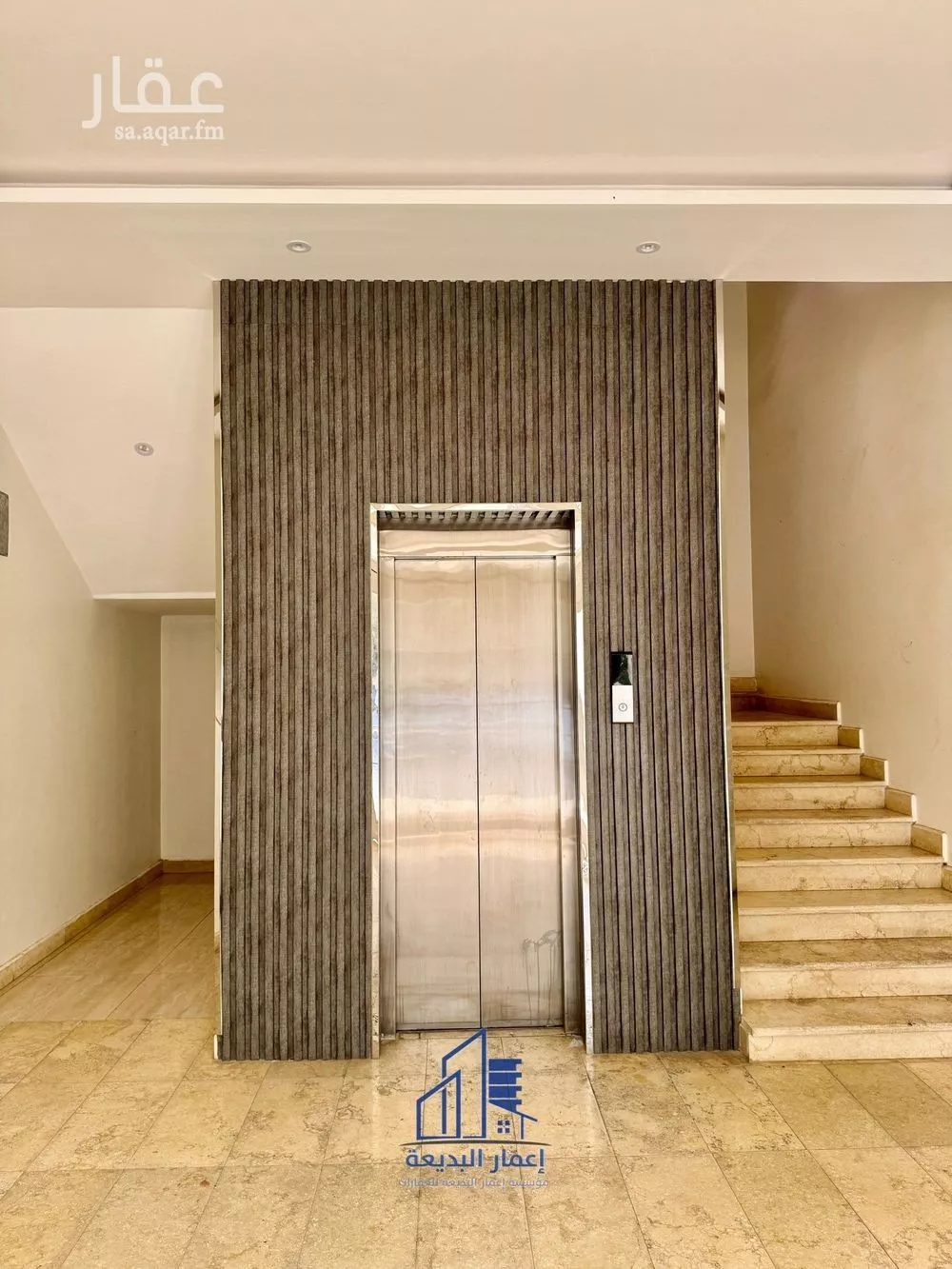 4 bedroom apartment in Dhahrat Al Badiah, Riyadh 5