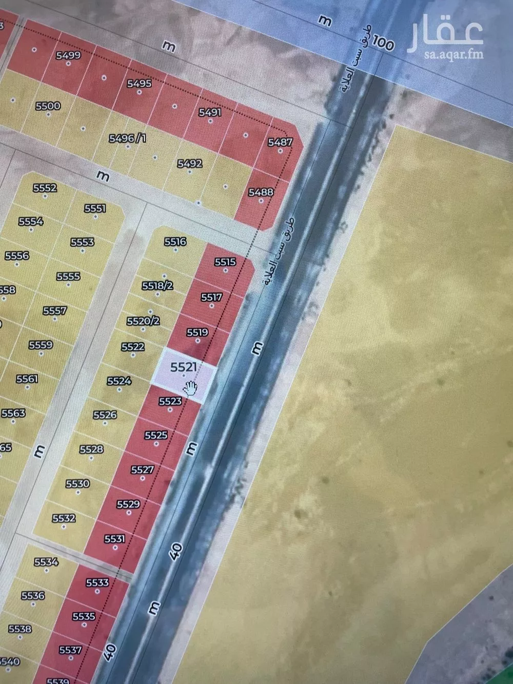 864 sqm land in Dahiat Namar 2