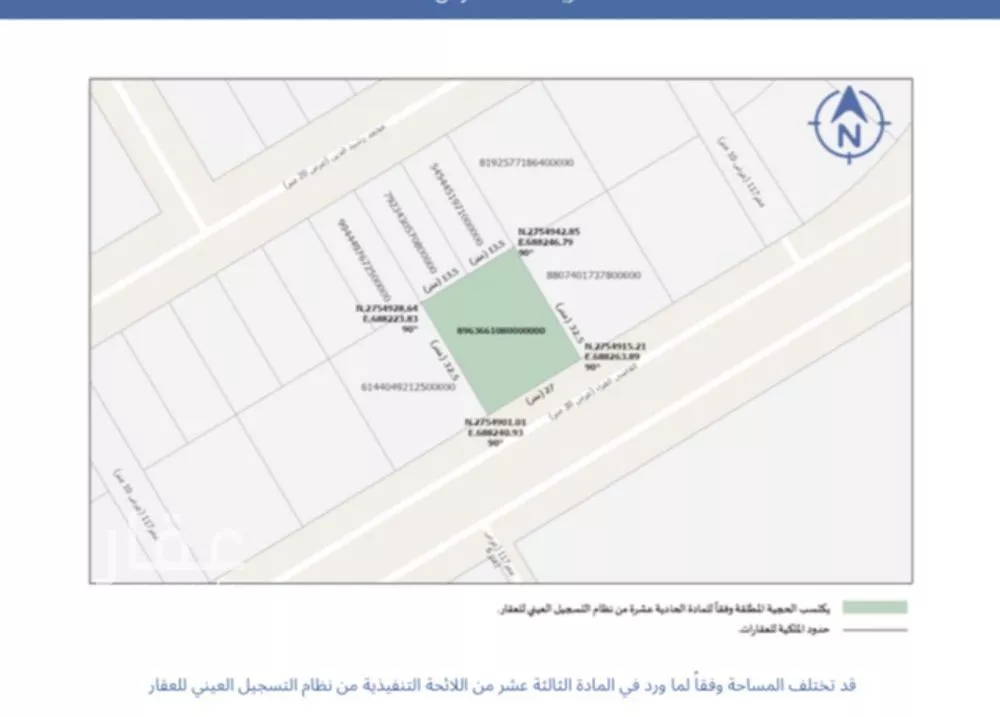 أرض 877 م² في الشرق 2