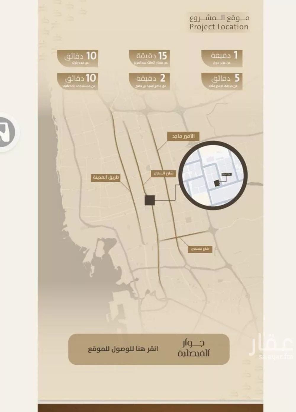 شقة 4 غرف في الفيصلية 2